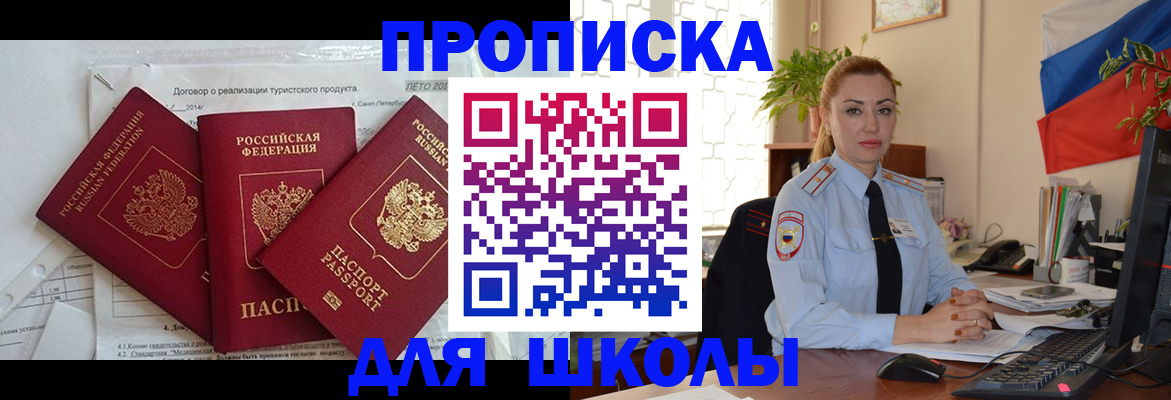 временная регистрация госуслуги в Ярцево