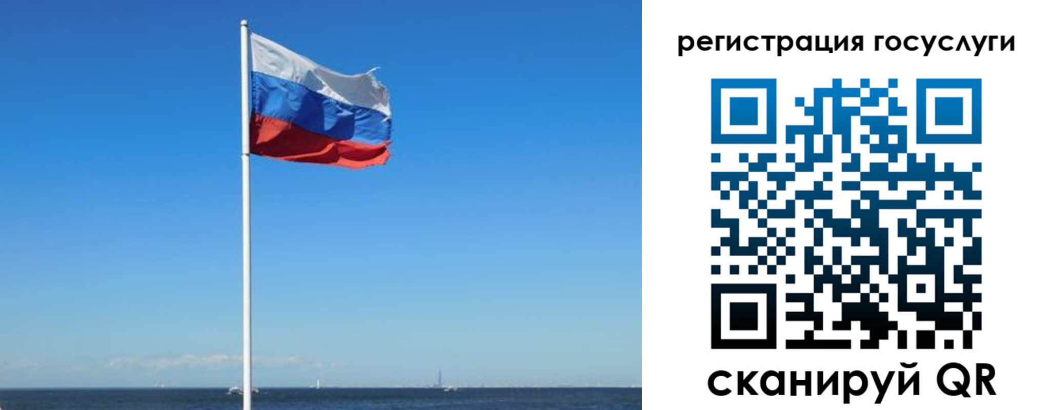 прописка для кредита в Ярцево