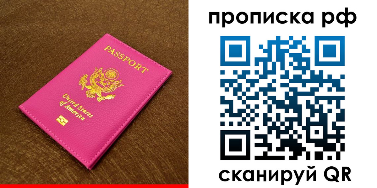регистрация для дет. сада в Ярцево