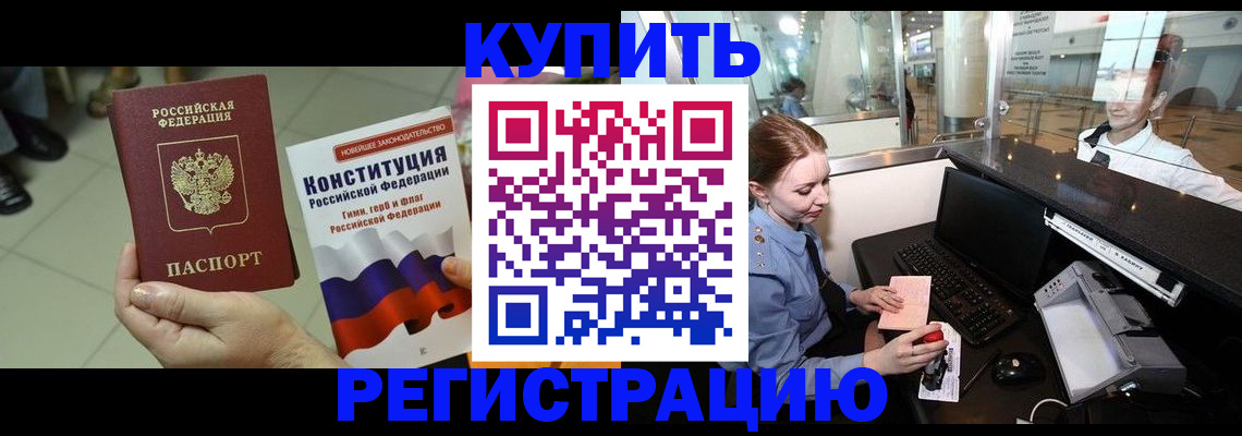 регистрация для дет. сада в Ярцево