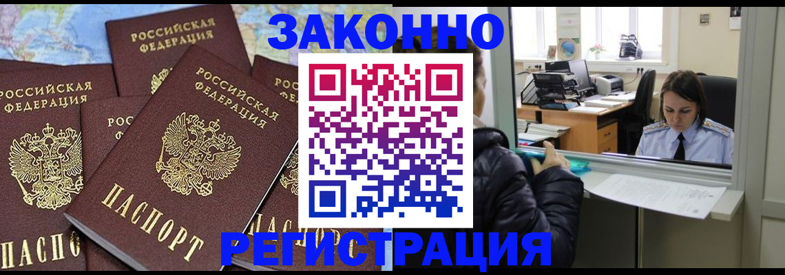 регистрация для школы в Ярцево