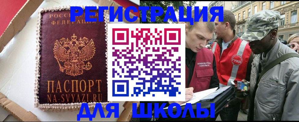 найти адрес прописки в Ярцево